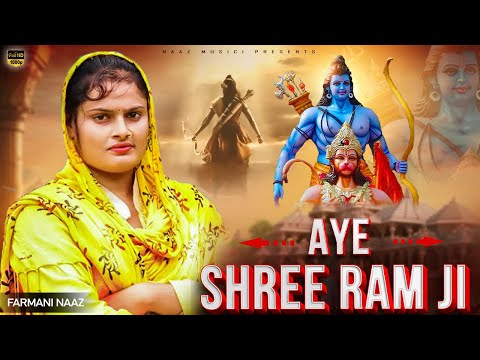 Nanhe Nanhe Ghunhroo — watch video