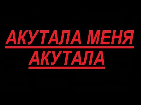 Download Akutala Menya Akutala Tekst Mp3 Mp4 Music Online Dewer Mp3