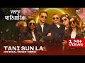 Tani Sun La Official Music Video Very Parivarik Vaibhav Bundhoo Ft VS42 Bhaujis Of Banaras