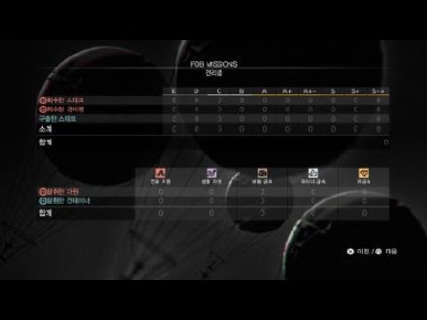 METAL GEAR SOLID V: TPP , Event FOB(Skull) Fast Clear
