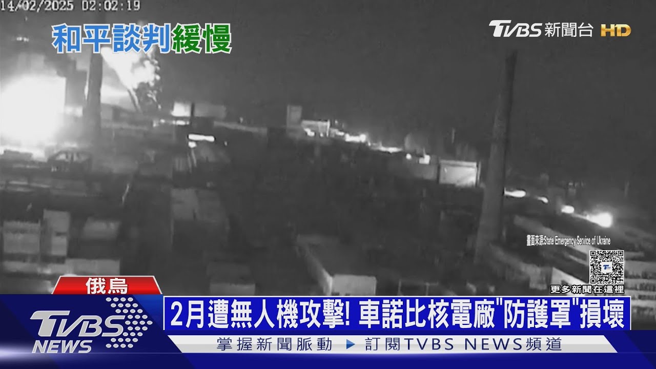 俄羅斯連續3晚夜襲基輔 小川普:美國可能放棄烏克蘭