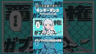 - 多分次はこれがバズるよ #ボカロ #かわいい #cevioai