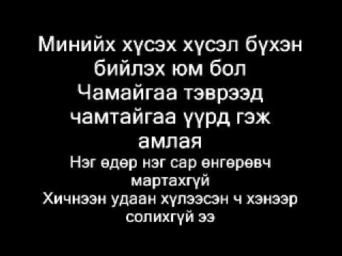 D45 - harsan ch anzaarahgui lyrics