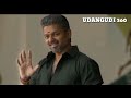 Anbulla Appa Appa Vijay Bigil Version Song Udangudi Tamil Video Songs