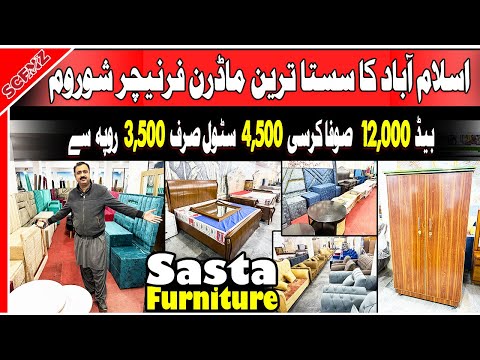 Furniture Market Islamabad ! Low Price Bed Sofa Dining Table Chairs in Malik Furniture G 11 Vlog