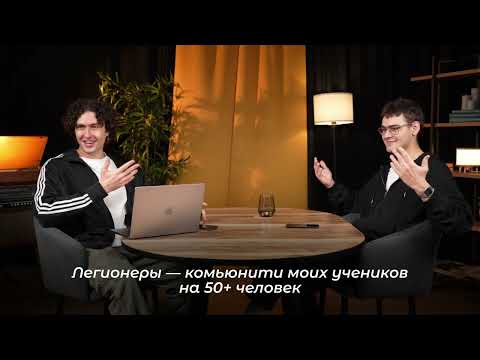 Превью видео: Из фронта в бэкенд на оффер 350к — история ученика