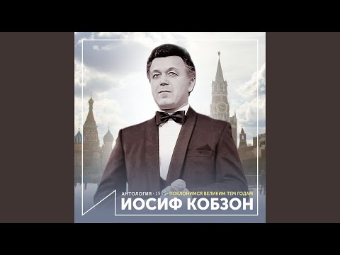 И все-таки мы победили