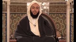 الدرس 79 كرسي الإمام مالك مادة الفقه المالكي للدكتور سعيد الكملي image