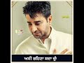 Punjabi WhatsApp Status Sad Sogs Dharampreet Sad Sogs Status Punjabi Sunny Mehra
