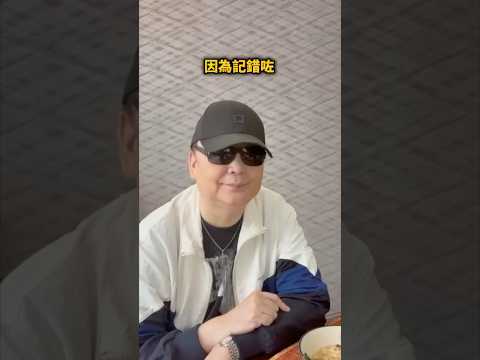 蔡楓華遇襲口供 ｜ 記錯日期｜正確是2005年3月20日｜金沙賭場｜誠實豆沙包｜翁靜晶廚藝非常差｜的士司機合唱倩影#蔡楓華#翁靜晶￼