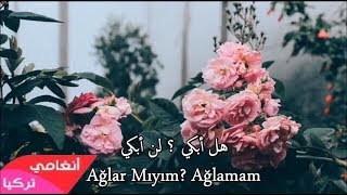 أجمل أغنية تركية حزينة - هل أبكي ؟ لن أبكي  Ziynet Sali - Ağlar mıyım? Ağlamam مترجمة
