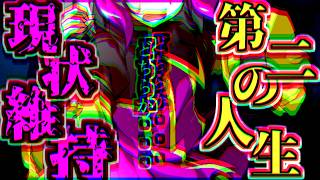 異世界で何でも屋始めます第150話