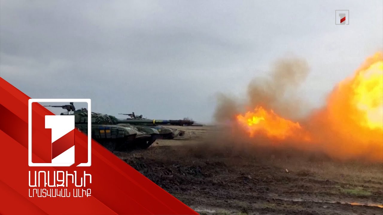 Բախմուտում կատաղի մարտերը շարունակվում են