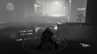 #14【ディビジョン 2】へた者です。おはようディビジョン、ドキドキモーニング！