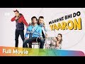 Marne Bhi Do Yaaro Krushna Abhishek Marne Bhi Do Yaaro Krushna Abhishek