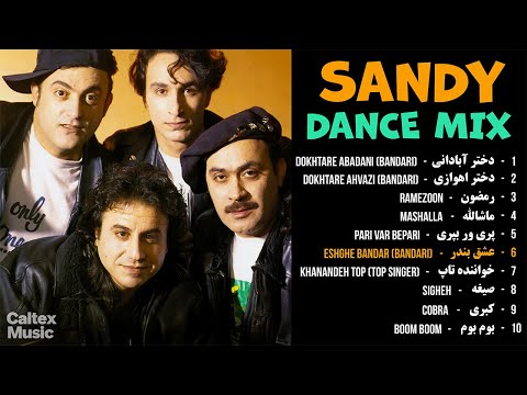 Sandy DANCE Mix  ???????????????????? بهترین آهنگهای شاد سندی
