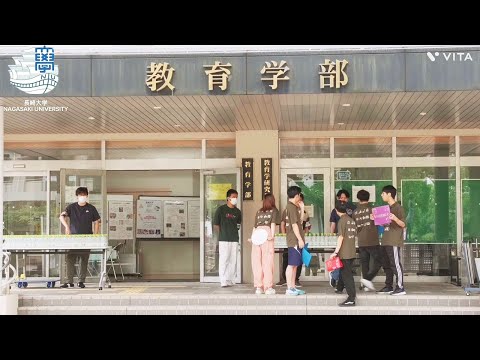 長崎大学教育学部オープンキャンパス2023（3）