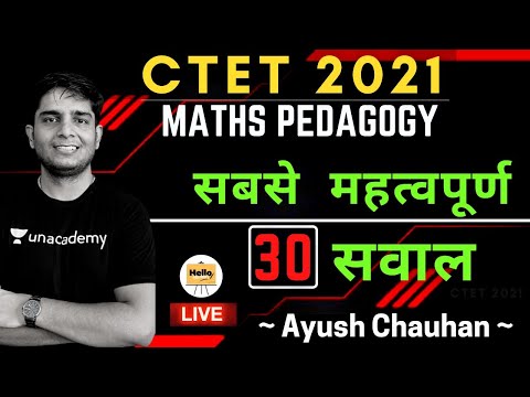 Maths Pedagogy सबसे  महत्वपूर्ण 30 सवाल | CTET 2021 | Ayush Chauhan