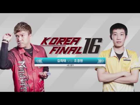 Heetae Kim vs Kyungwon Cho - Ro.4 Match2 - KDF KOREA FINAL16 ＃Darts