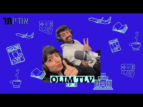 Olim TLV | Ep.8: World War 3, Taylor Swift is a Billionaire and Is Ashdod the new Tel Aviv?