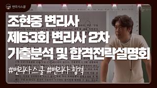YouTube 동영상