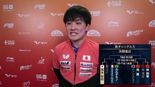 【インタビュー】張本智和が一回戦突破「後先考えずに目の前の試合をやっていくだけ」｜WTTファイナルズ香港2025 男子シングルス1回戦