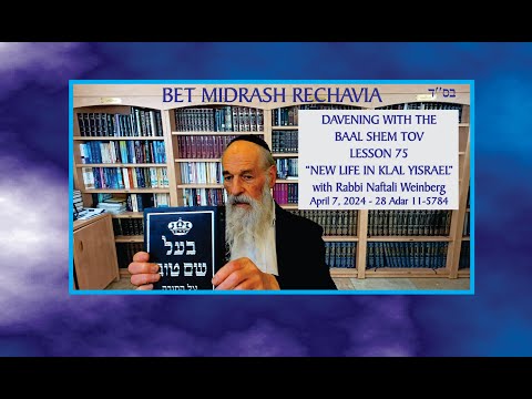 Bet Midrash Rehavia - Davening With the Baal Shem Tov - Lesson—75 -  New Life In Klal Yisrael