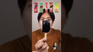 Download lagu What flavor of ice cream do you like? #duet #food #mukbang #icecream #chocolate mp3
