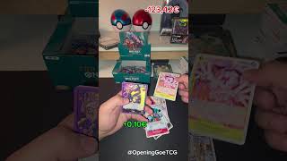 Ziehen wir den Jackpot? One Piece OP-08 Opening 🏴‍☠️ #onepiececards #tcg #op08 #unboxing
