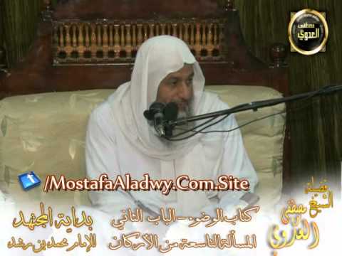  بداية المجتهد (8) ” هل مسح الأذنين سنة أم فريضة ؟ ”   كتاب الوضوء – 