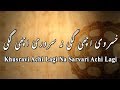 Khusravi Achi Lagi Na Sarwari Achi Lagi With Subtitles