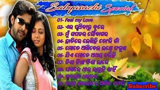 Audio Jukebox ll Sabyasachi special  ll Super hits odia ll Odia film songs collections ll