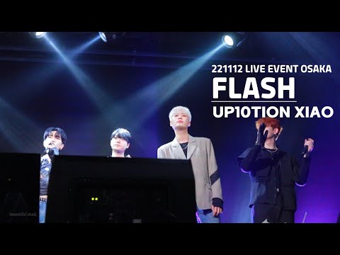 221112 업텐션 샤오 - Flash ( UP10TION XIAO -   Flash ) @오사카 라이브이벤트