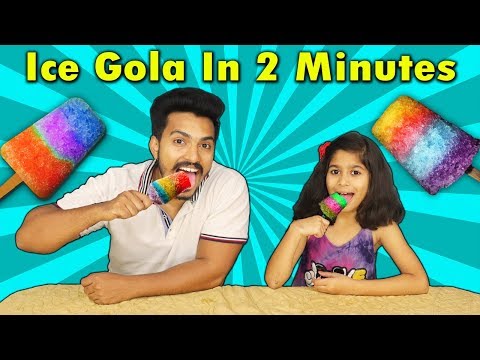 Pari Making ICE GOLA At Home | Easy GOLA Recipe | बर्फ का गोला बनाइये  घर पे