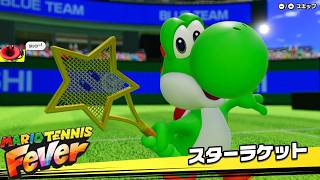 [マリオテニス フィーバー]トーナメントを楽しむ!!!!!!