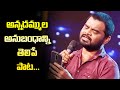 Charan Arjun Ramu Laxman Outstanding Folk Singing Performance Sridevi Drama Company ETV
