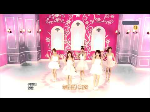 【HD繁中字】Girl's Day - Hug Me Once Live