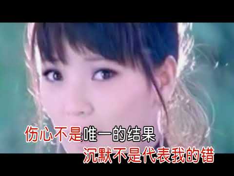 顧峰 & 斯琴高麗《犯錯》官方完整版 KTV