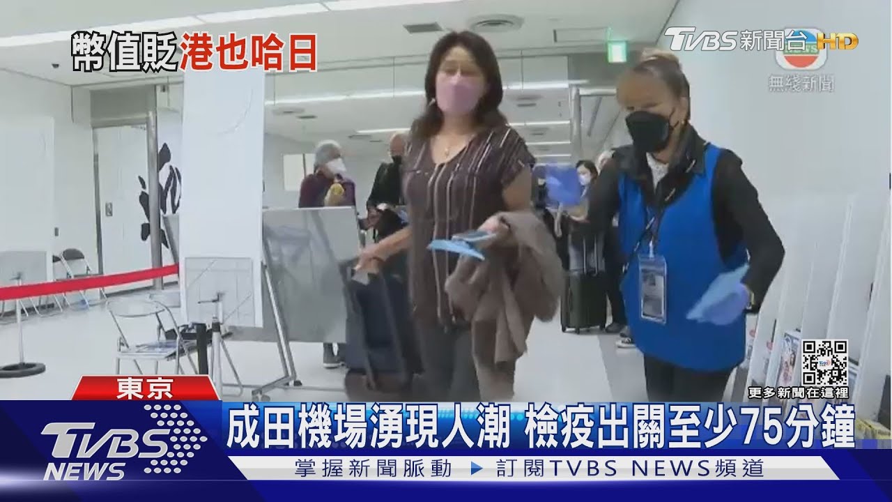 日解封港人也瘋狂 直飛航班平均9成滿