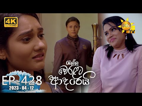 Hiru TV