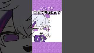 奈落に落ちるこうし君のモノマネを披露します #shorts