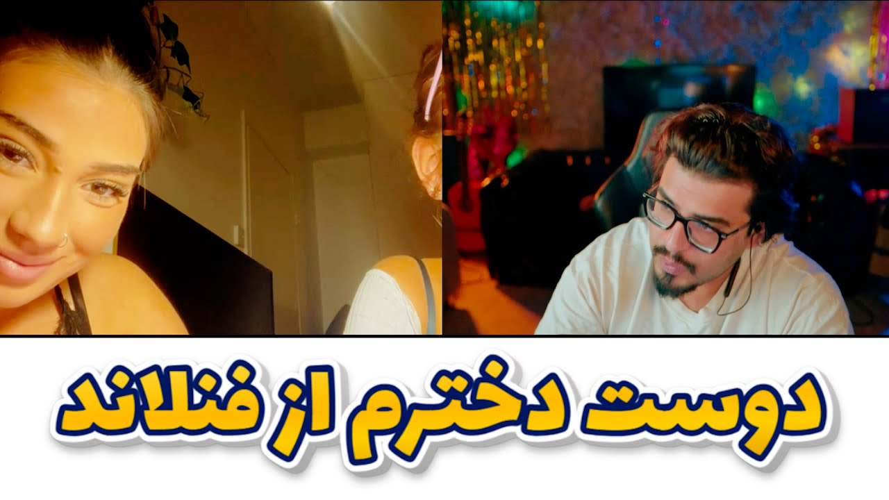 رضا فرشته  -  دوست دخترم از فنلاند