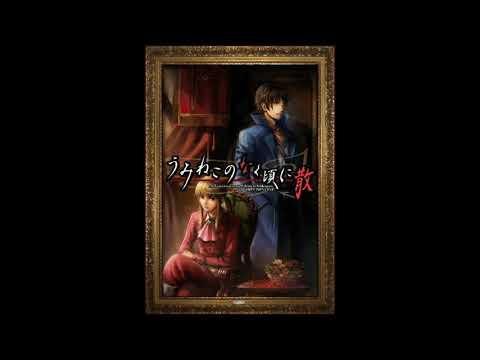 Umineko no Naku Koro ni OST - 7-weights - Extended