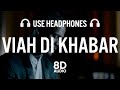 New Punjabi Songs 2021 | Kaka | VIAH DI KHABAR (8D AUDIO) | Sana Aziz | Latest Hit Punjabi Track
