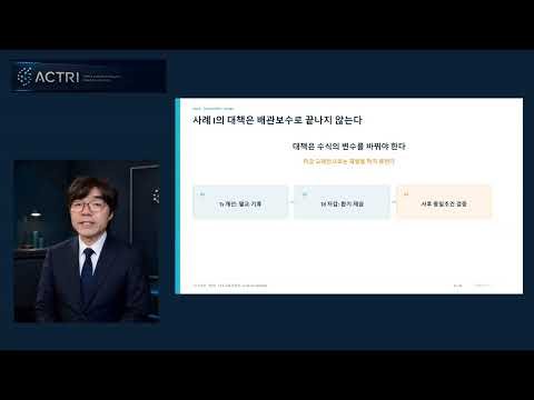 Leak Engineering Lecture 7 Part 2
