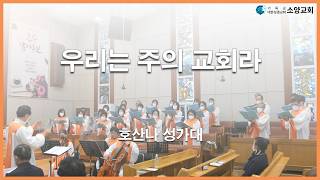 설교 동영상 메인 