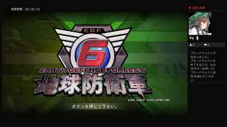 EDF6　初見ソロハード　酸だぁぁぁぁぁぁぁ訓練兵　＃１４　131～140