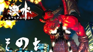 【バカゲー】ジェットパックふんどし男 #7【漢水～Otokomizu～】