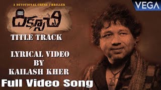 Diksuchi Movie Songs  Diksuchi (Title) Lyrical Vid