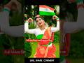 15 August Song Dance Rakto Nadir Dhara Independence Day Dance Bengali Patriotic Song 2023